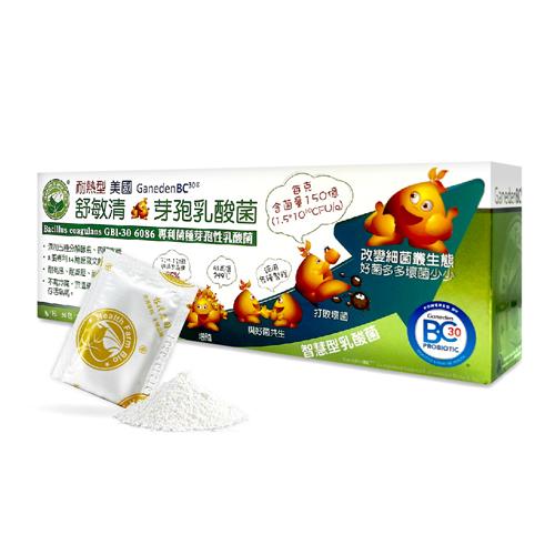 酷冷特選【台灣康田】舒敏清 耐熱芽孢乳酸菌 60包/盒