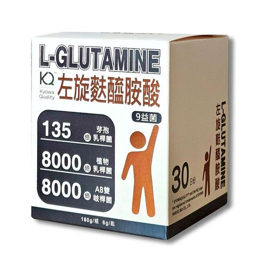 【買1送1】阿克索生醫 L-左旋麩醯胺酸9益菌 (180公克/瓶)  短效品出清