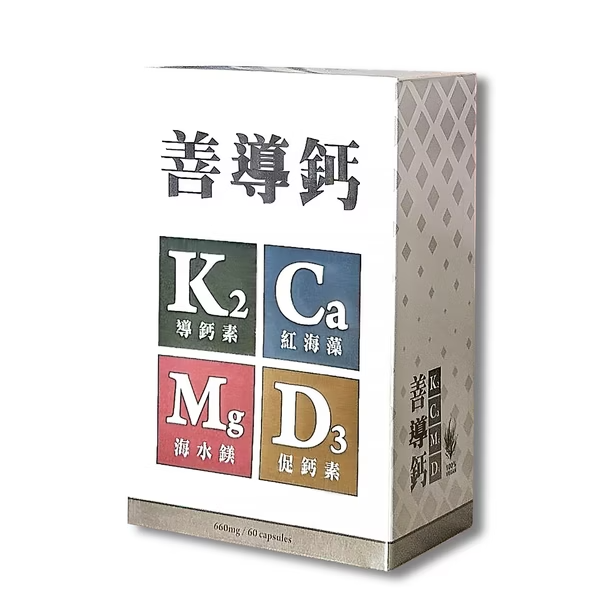 酷冷特選【阿克索生醫】善導鈣 60粒/盒