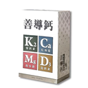 酷冷特選【阿克索生醫】善導鈣 60粒/盒