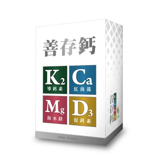 酷冷特選【阿克索生醫】善存鈣 60粒/盒