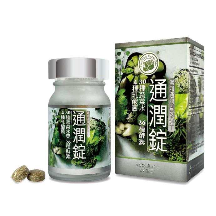 酷冷特選【台灣康田】通潤錠(60錠/瓶)