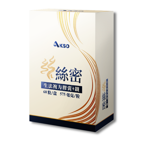 酷冷特選【阿克索生醫】絲絲密(60粒/盒)