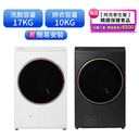 Panasonic 17公斤智能聯網系列 變頻溫水滾筒洗衣機 NA-V170RPH