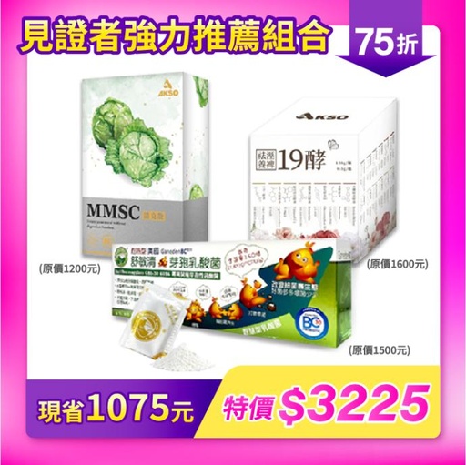 媽媽守護禮｜保衛錠 x 19酵 x 芽孢乳酸菌